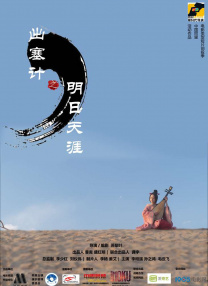 午夜国产