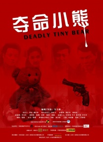 罗娜的诱惑