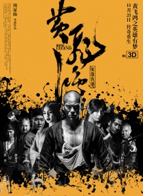 《普通人》英剧在线观看