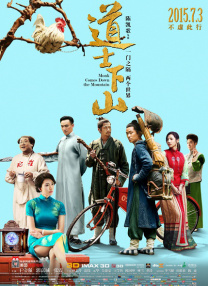 四虎公告