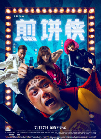聊天的关系