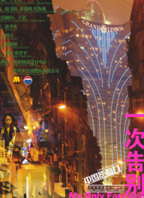 性涩av在线