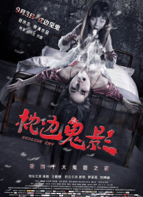 精品亚洲成a人在线观看