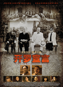 中文字幕第一页亚洲
