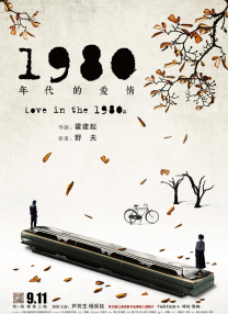 俘获美人心