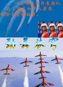 浩瀚影院在线观看