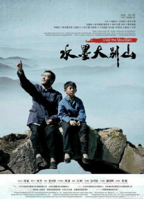 处处吻动漫免费观看在线