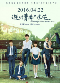 精品福利在线观看