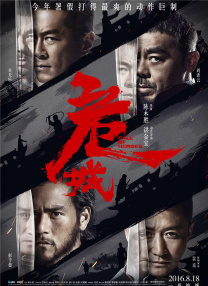 色综合久久伊人