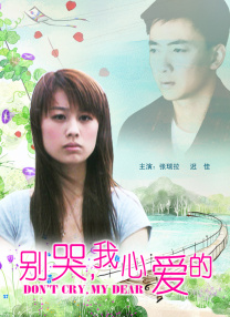 99久久免费精品高清特色大片