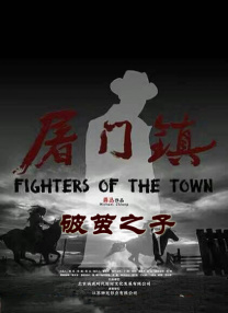 岳伦系列