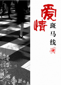 亚洲高清在线看