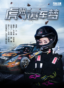 亚洲自偷自拍另类图片二区