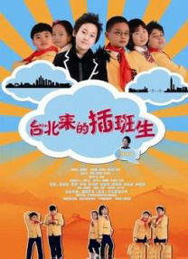 我的情人
