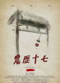 亚洲香蕉国产高清在线播放