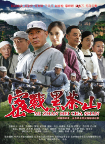 朝云散在线观看