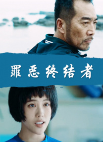 97超碰资源总站