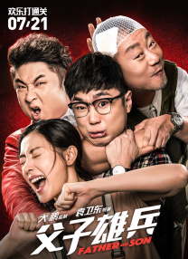b450m迫击炮说明书