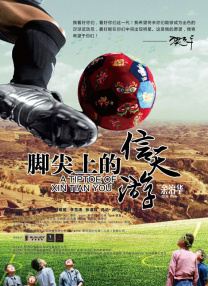 三级亚洲