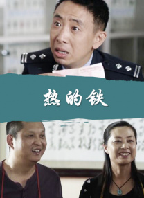 台湾三级做爰