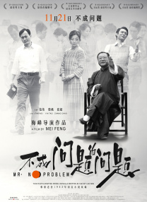 丝袜制服一区