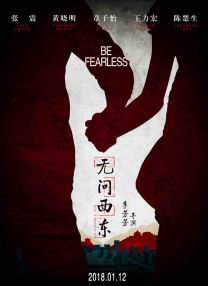 于宏洁福音影视讲道