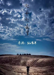 亚洲国产精品一区二区三区在线观看