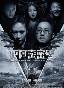 鲁尔山视频