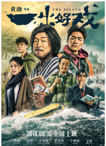 香港三级香艳西游记