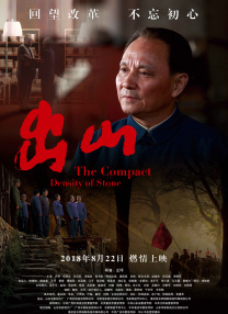 侮辱的母市场-监禁