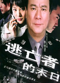 免费人成