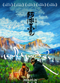白蛇传动画片儿童版