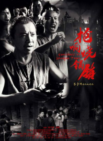 婷婷亚洲综合五月天在线