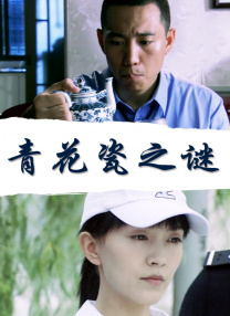 白袜美女将女生踩在脚下蹂躏小说