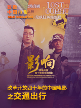 国产亚洲人