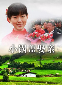 中间伸太长