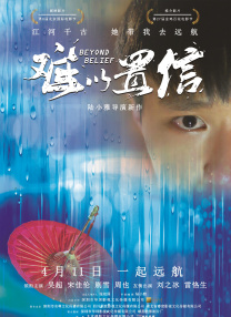 《年轻女教师4》在线