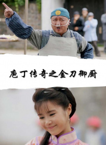 国产老鸭窝