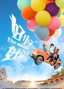 年轻的女性主导2