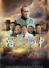 丈夫回来了