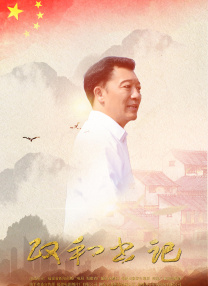 年轻的妻子1