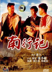 国产youjizz在线
