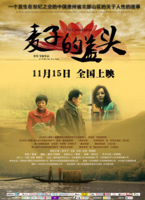 电车痴汉系列