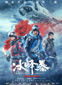 情人：朋友的女儿