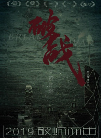 欧美日韩高清在线观看
