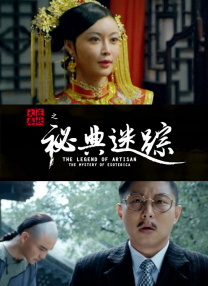 火影博人之后宫无极小说无英语