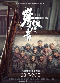 白夜追凶免费观看高清完整版