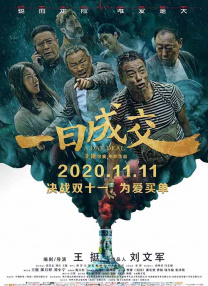 欧美激情 一区