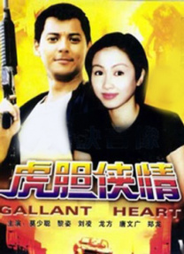 成年毕业班2