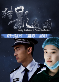 伊人久爱